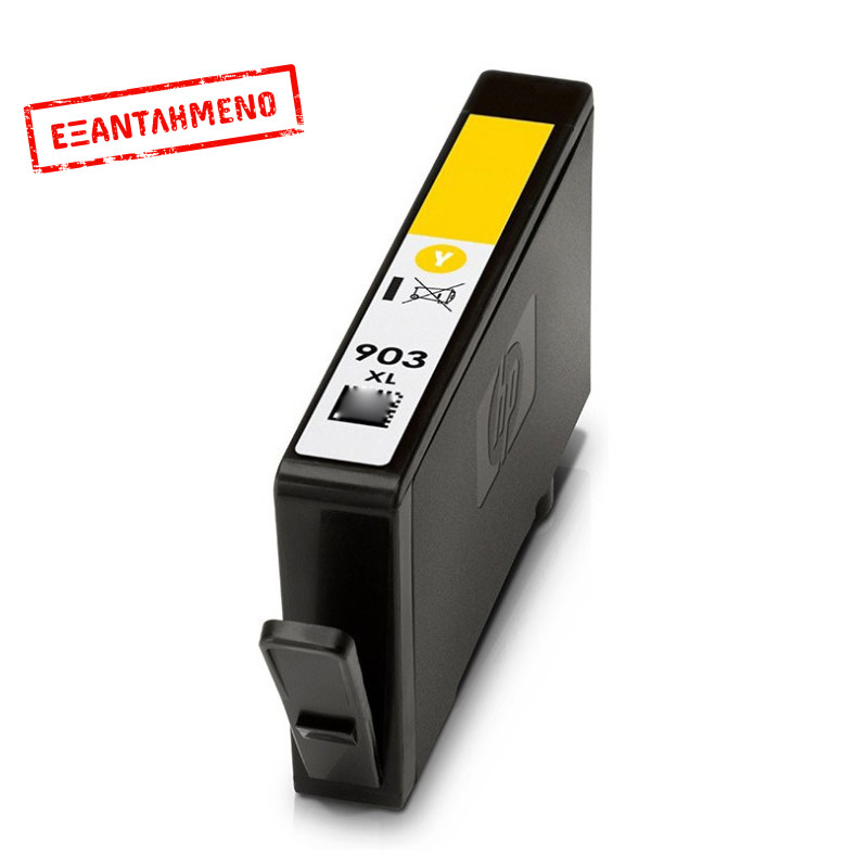 Μελάνι HP Συμβατό 903XL NEW CHIP V10 T6M11AE Σελίδες:825 Yellow για Officejet-6950, 6962AIO,Officejet PRO-6960