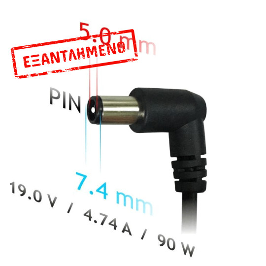 Τροφοδοτικό Laptop Akyga AK-ND-04 19V / 4.74A 90W με Έξοδο 7.4x5mm+pin Συμβατό με HP / Compaq