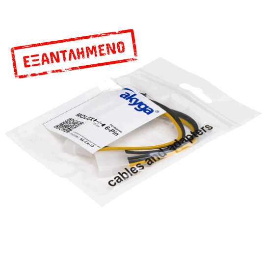 Αντάπτορας με Καλώδιο Akyga AK-CA-13 2x Molex Αρσενικό / PCI-E 6 pin Αρσενικό 15cm