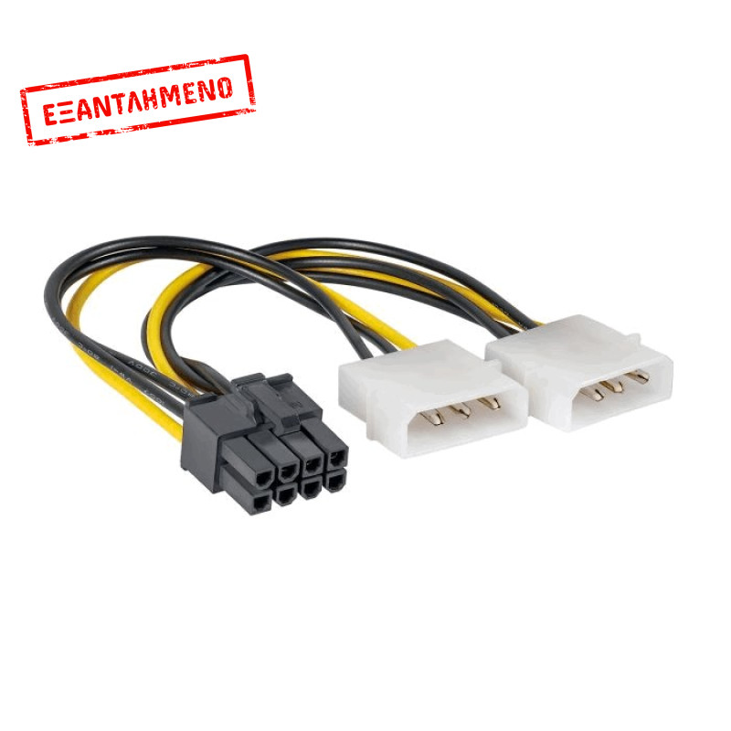 Αντάπτορας με Καλώδιο Akyga AK-CA-29 2x Molex / PCI-Express 8-pin 15cm