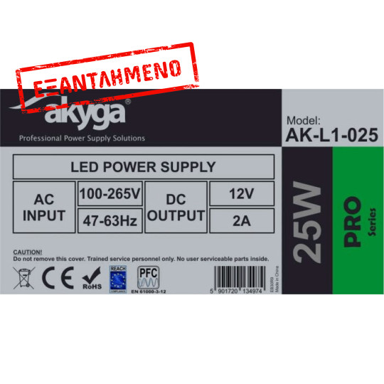 Τροφοδοτικό LED Akyga AK-L1-025 12V / 2.0A 25W