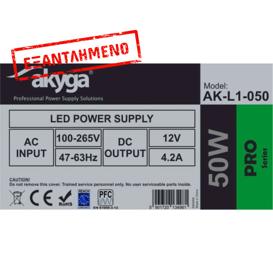 Τροφοδοτικό LED Akyga AK-L1-050 12V / 4.2A 50W