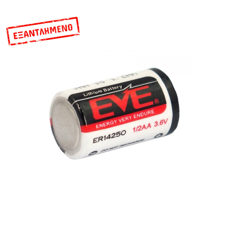 Μπαταρία Eve 14250 Li-SOCl2  3.6V 1/2AA 1200mAh