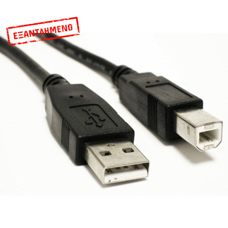 Καλώδιο Σύνδεσης Akyga AK-USB-12 USB A Αρσενικό σε USB-B Αρσενικό 3m Μαύρο