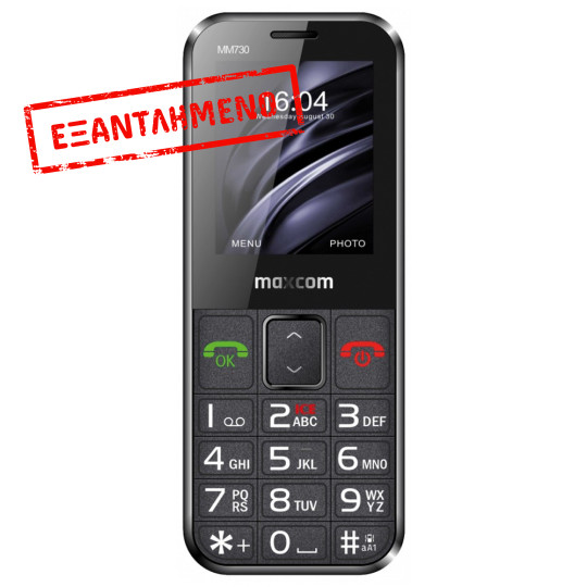 Maxcom MM730 2.2" με Μεγάλα Πλήκτρα & Οπίσθιο Φωτισμό, Bluetooth, Ραδιόφωνο, Κάμερα και Πλήκτρο Έκτακτης Ανάγκης Μαύρο