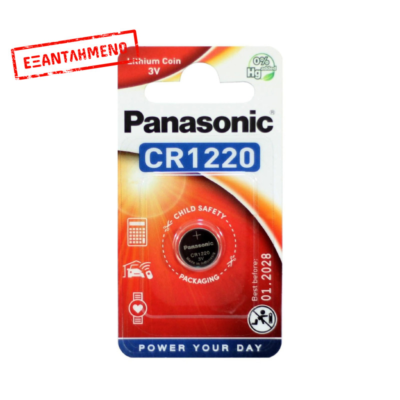 Buttoncell Lithium Panasonic CR1220 Τεμ. 1