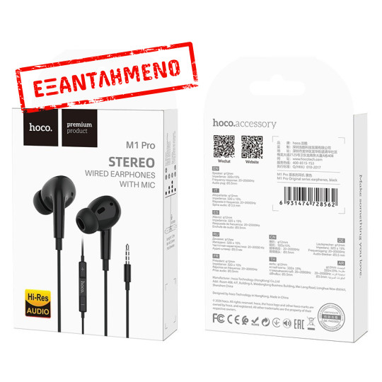 Hands Free Hoco M1 Pro Original Series Earphones Stereo 3.5mm Μαύρα με Μικρόφωνο και Πλήκτρο Λειτουργίας