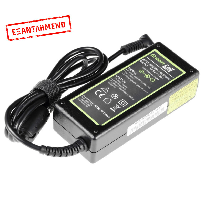 Τροφοδοτικό Laptop Green Cell PRO AD49P Συμβατό με HP 17 17z  19.5V 3.33A 65W Κονέκτορας 4.5-3.0mm Καλώδιο 1.2m