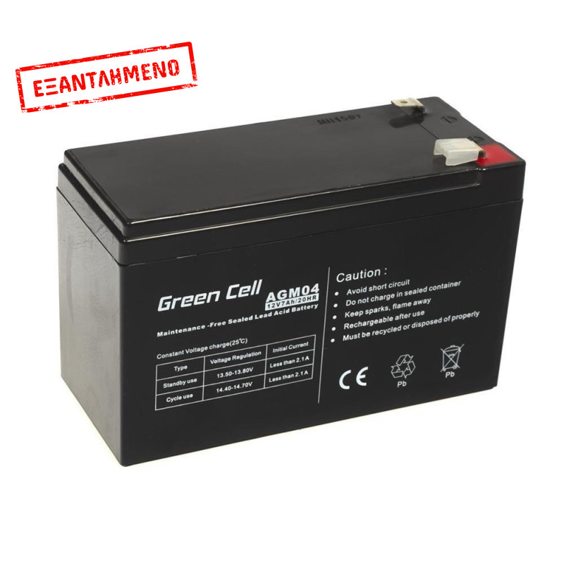 Μπαταρία για UPS Green Cell AGM04 AGM  (12V 7Ah) 2kg 151mm x 65mm x 94mm