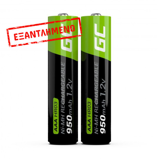 Μπαταρία Επαναφορτιζόμενη Green Cell GR07 950 mAh size AAA  1.2V Τεμ. 2