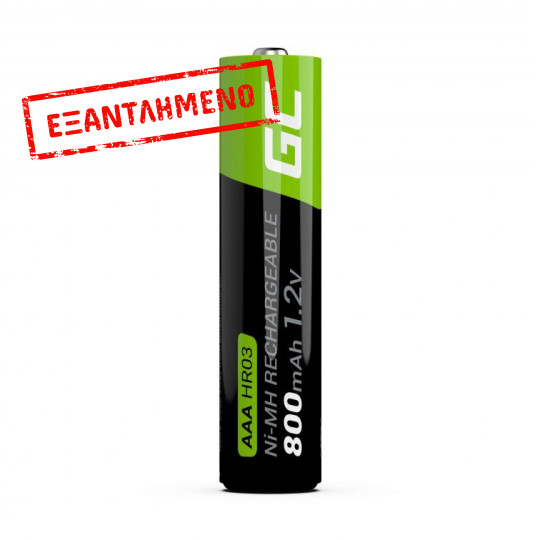 Μπαταρία Επαναφορτιζόμενη Green Cell GR08 800 mAh size AAA HR03 1.2V Τεμ. 2