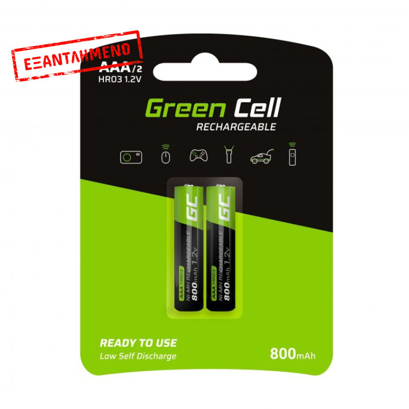 Μπαταρία Επαναφορτιζόμενη Green Cell GR08 800 mAh size AAA HR03 1.2V Τεμ. 2