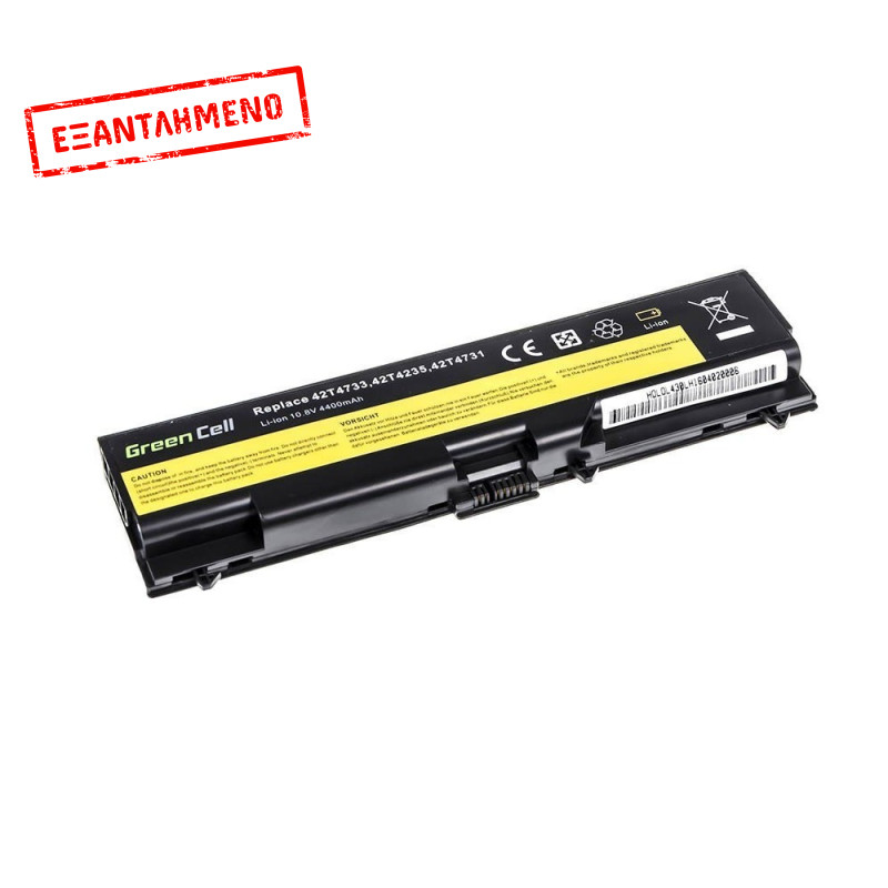 Μπαταρία Laptop Green Cell LE21 για Lenovo IdeaPad Y510 Y530 Y710 Y730 / 11,1V 4400mAh