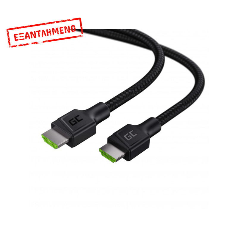 Καλώδιο σύνδεσης HDMI Green Cell HDGC01 StreamPlay 2.0b  4K UHD 60 Hz/440p 144 Hz/1080p 240 Hz. CEC & ARC 1.5m