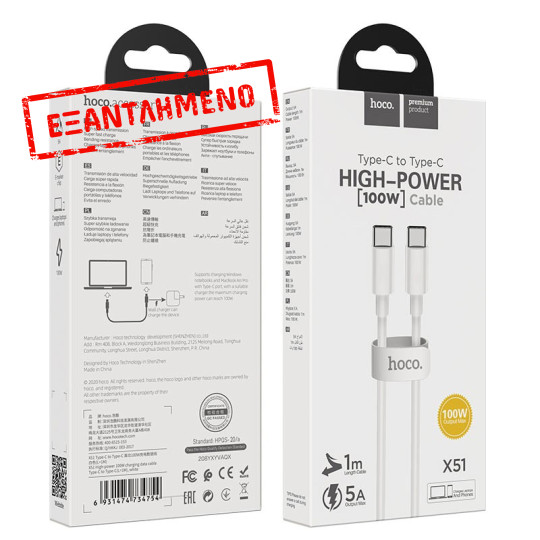 Καλώδιο σύνδεσης Hoco X51 High-power USB-C σε USB-C 5.0A 100W 20V Λευκό 1m