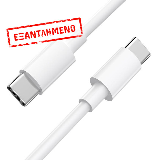 Καλώδιο σύνδεσης Hoco X51 High-power USB-C σε USB-C 5.0A 100W 20V Λευκό 1m