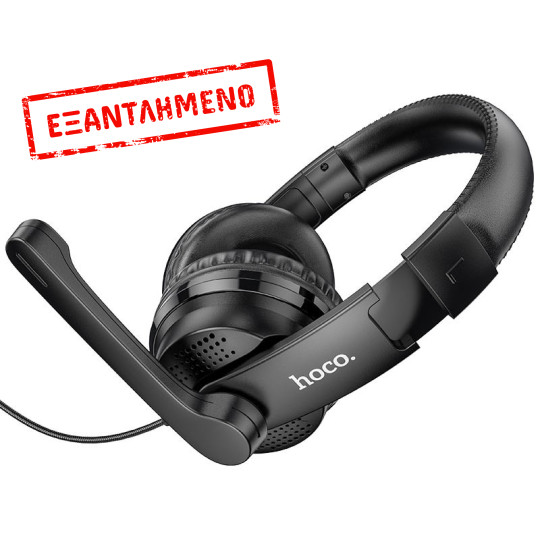 Ακουστικά Stereo Gaming Hoco W103 Magic Tour με 3.5mm Κονέκτορα και Μικρόφωνο με Διακόπτη Ενεργοποίησης Μαύρα