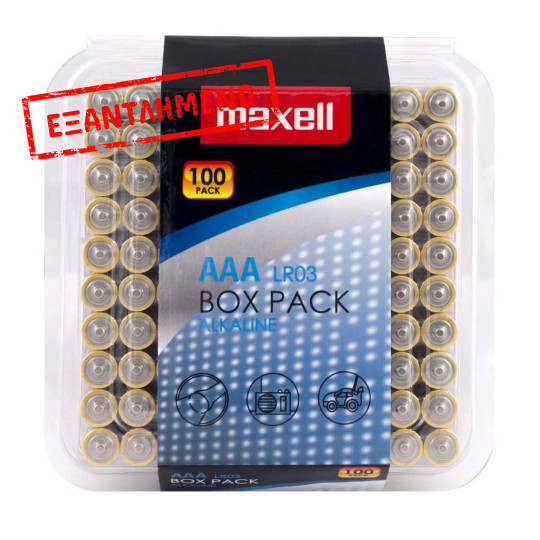 Μπαταρία Αλκαλική Maxell LR03 size AAA 1.5 V Τεμ. 100