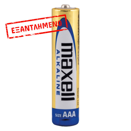 Μπαταρία Αλκαλική Maxell LR03 size AAA 1.5 V Τεμ. 100