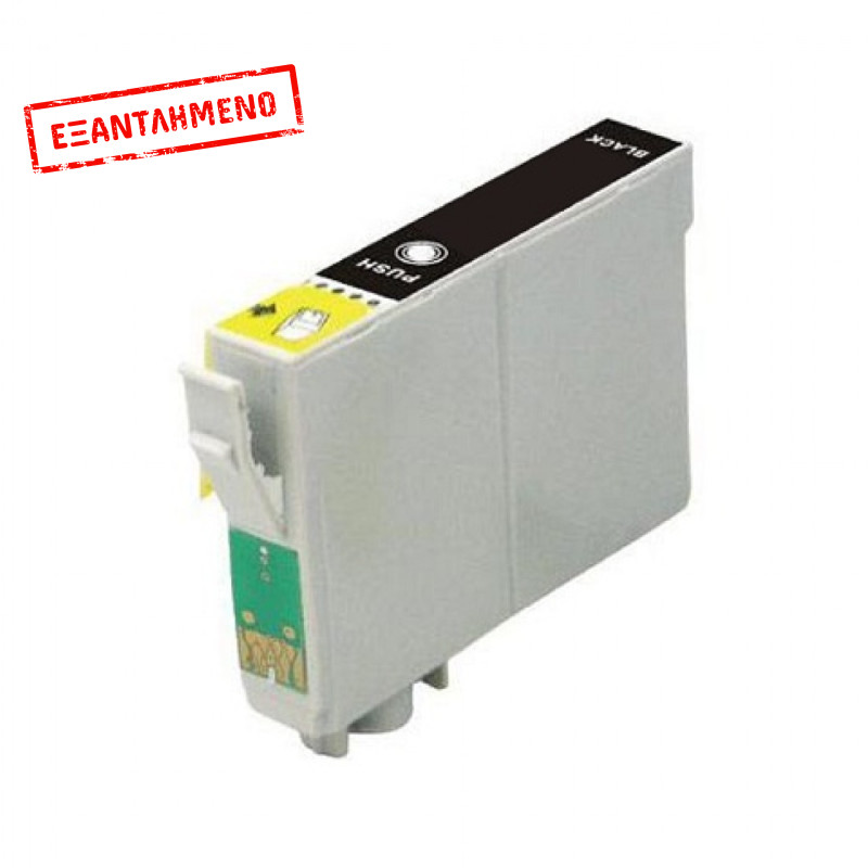 Μελάνι EPSON Συμβατό T1281 Σελίδες:185 Black για BX, SX, 125, 130, 230, 235W, 305F, 305FW, 420W, 425W, 430, 435W, 440W, 445W