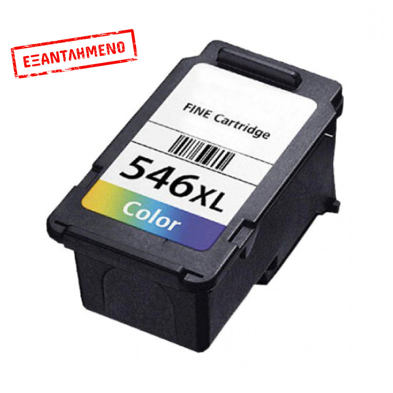 Μελάνι CANON Συμβατό CL-546XL Σελίδες:300 Colour για IP, MG, MX, TS, 205, 2450, 2455, 2550, 2555, 2555S,2850, 2855, 2950, 2950S, 2955, 305,