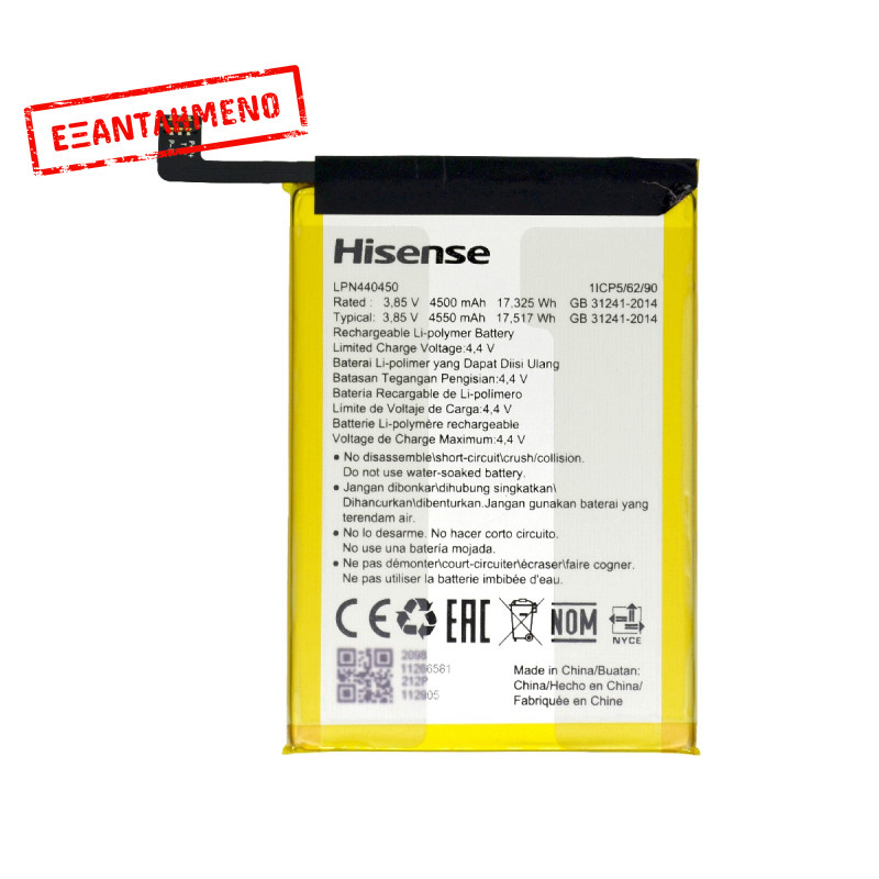 Μπαταρία Hisense για E50 Lite 4500mAh 3.85V Original LPN440450 Bulk