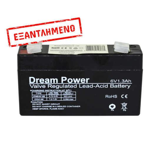 Μπαταρία για UPS AGM Dream Power (6V 1.3 Ah)