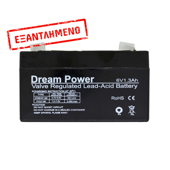 Μπαταρία για UPS AGM Dream Power (6V 1.3 Ah)