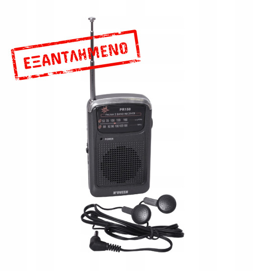 Φορητό Ραδιόφωνο N'oveen PR150  AM/FM, με Hands Free 3.5mm,με Λειτουργία  Μπαταρίας 2 x 1,5V AAA  Μαύρο