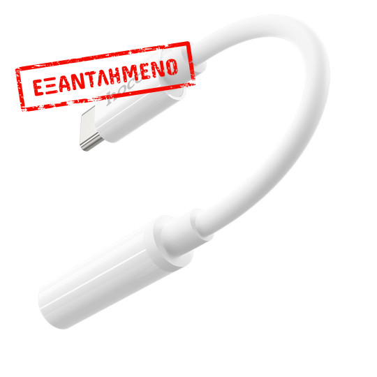 Αντάπτορας  Hoco LS30 USB-C σε 3.5mm Θηλυκό Λευκό Συμβατός με όλες τις Συσκευές