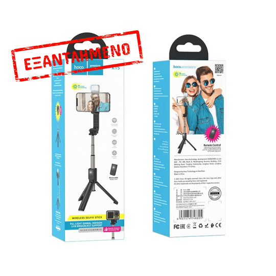 Βάση Στήριξης και Selfie Stick Hoco K15 Treasure για Συσκευές 4.7"-6.5" 55mAh, Συμβατό με GoPro, Μήκος 800mm Μαύρο