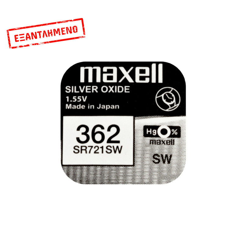 Buttoncell Maxell 362-361 SR721SW Τεμ. 1