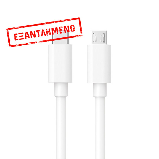 Καλώδιο σύνδεσης Ancus HiConnect USB-C σε Micro USB Λευκό 1m