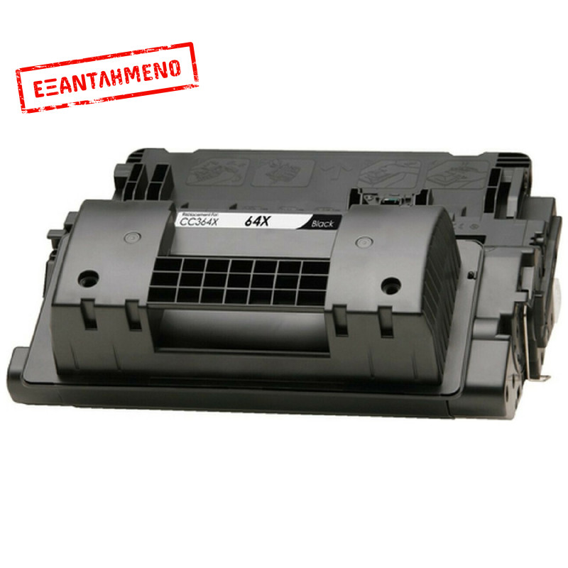 Toner HP Συμβατό CC364X,CE390X Σελίδες: 24000 Black για Laserjet , LaserJet Enterprise M4555, M4555DN, M4555F, M4555fskm, M4555H