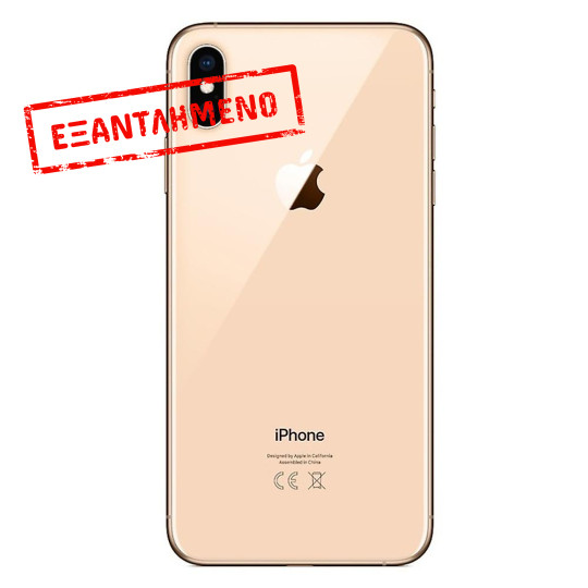 Used Phone Apple iPhone XS 5.8" 4GB/64GB Χρυσαφί Grade A Περιλαμβάνει Θήκη, Screen Protection και Καλώδιο Φόρτισης