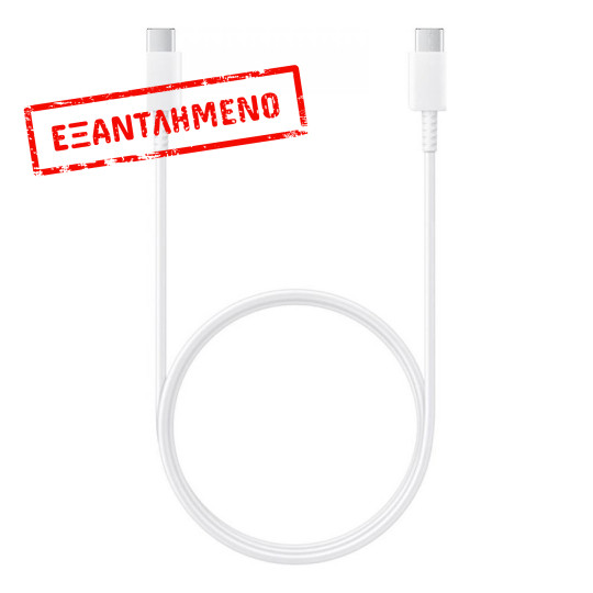 Καλώδιο σύνδεσης Samsung EP-DA705BWEGWW USB-C σε USB-C Λευκό Original 1m Retail