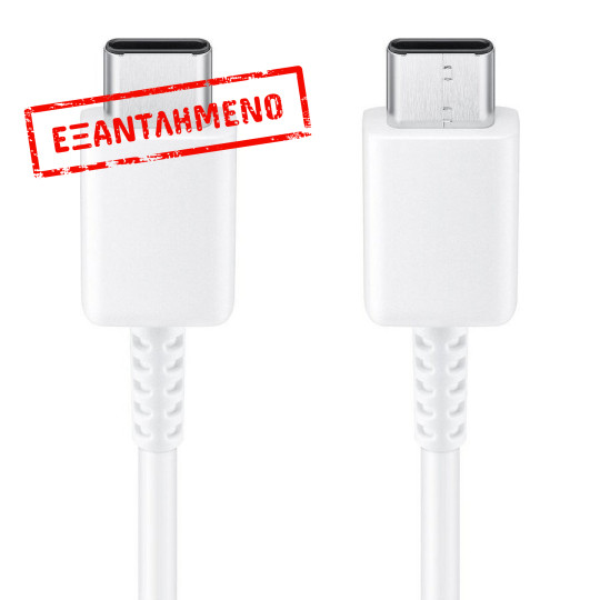 Καλώδιο σύνδεσης Samsung EP-DA705BWEGWW USB-C σε USB-C Λευκό Original 1m Retail