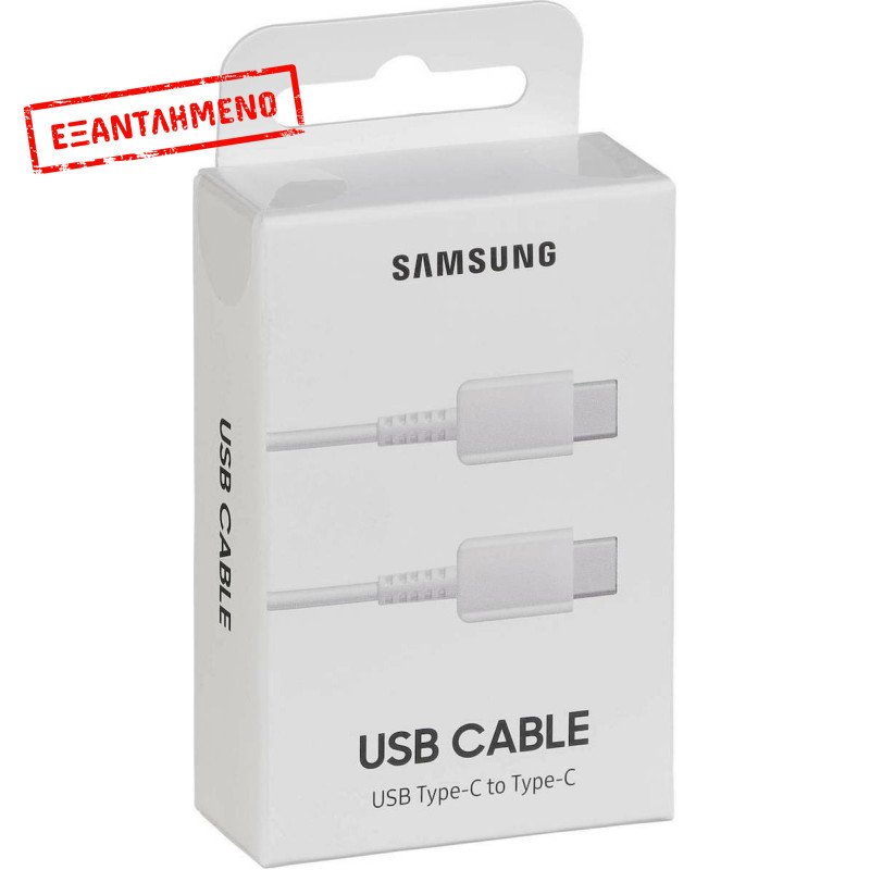 Καλώδιο σύνδεσης Samsung EP-DA705BWEGWW USB-C σε USB-C Λευκό Original 1m Retail