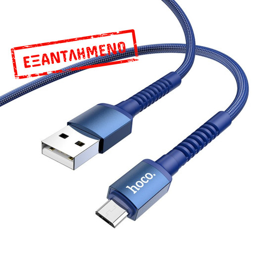 Καλώδιο σύνδεσης Hoco X71 Especial 2.4A USB σε Micro-USB με Εύκαμπτο Βύσμα και Braided Καλώδιο Μπλέ 1m