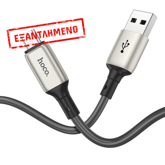 Καλώδιο σύνδεσης Hoco X66 Howdy USB σε Micro-Usb 2.4A Γκρι 1m