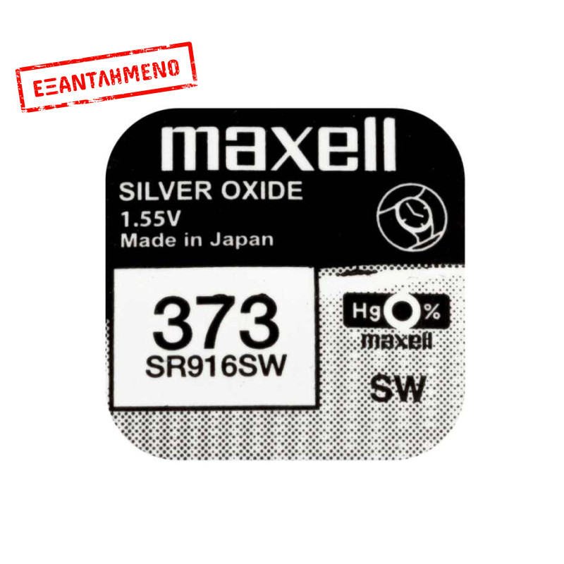 Buttoncell Maxell 373 SR916SW Τεμ. 1