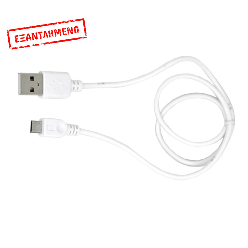 Καλώδιο σύνδεσης Ancus USB σε Micro USB 60 cm Λευκό