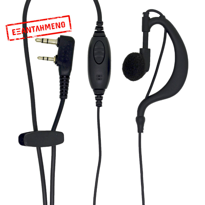 Hands Free Mono Ancus HiConnect με διπλό κονέκτορα 2.5mm & 3.5mm με ανεξάρτητο πλήκτρο απάντησης για Walkie Talkie Μαύρο Bulk