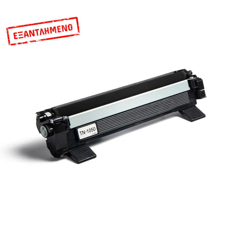 Toner BROTHER Συμβατό TN1000/TN1050/TN1070 Σελίδες:1000 Black για DCP-1510, HL-1212W, DCP-1610WVB, DCP-1610W, HL-1210WVB, HL-1110