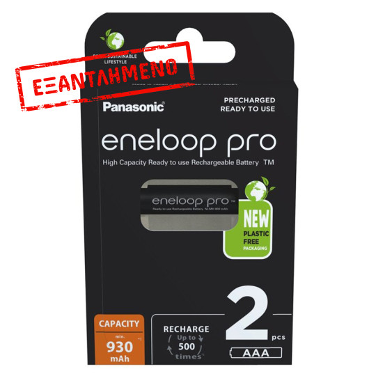 Μπαταρία Επαναφορτιζόμενη Panasonic eneloop pro BK-4HCDE/2BE 930 mAh size AAA Ni-MH 1.2V Τεμ. 2 New Package