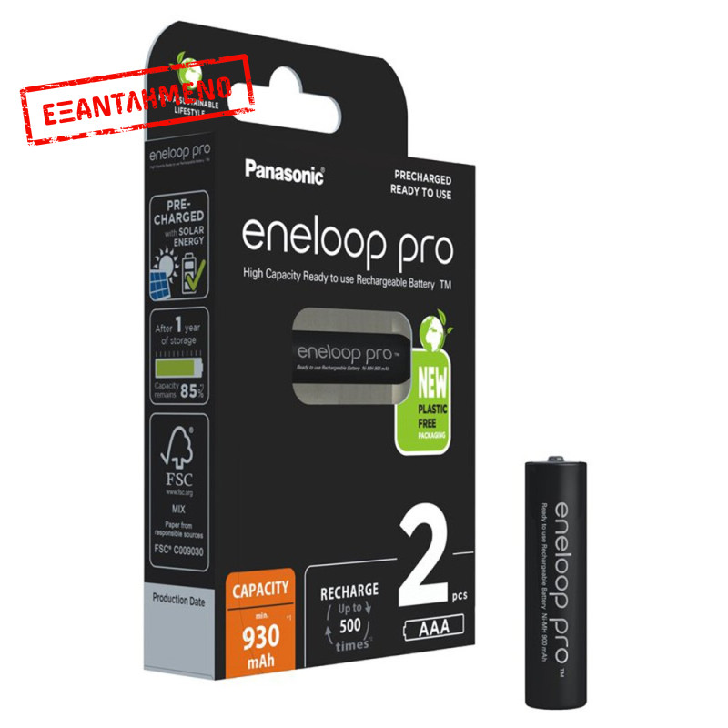 Μπαταρία Επαναφορτιζόμενη Panasonic eneloop pro BK-4HCDE/2BE 930 mAh size AAA Ni-MH 1.2V Τεμ. 2 New Package