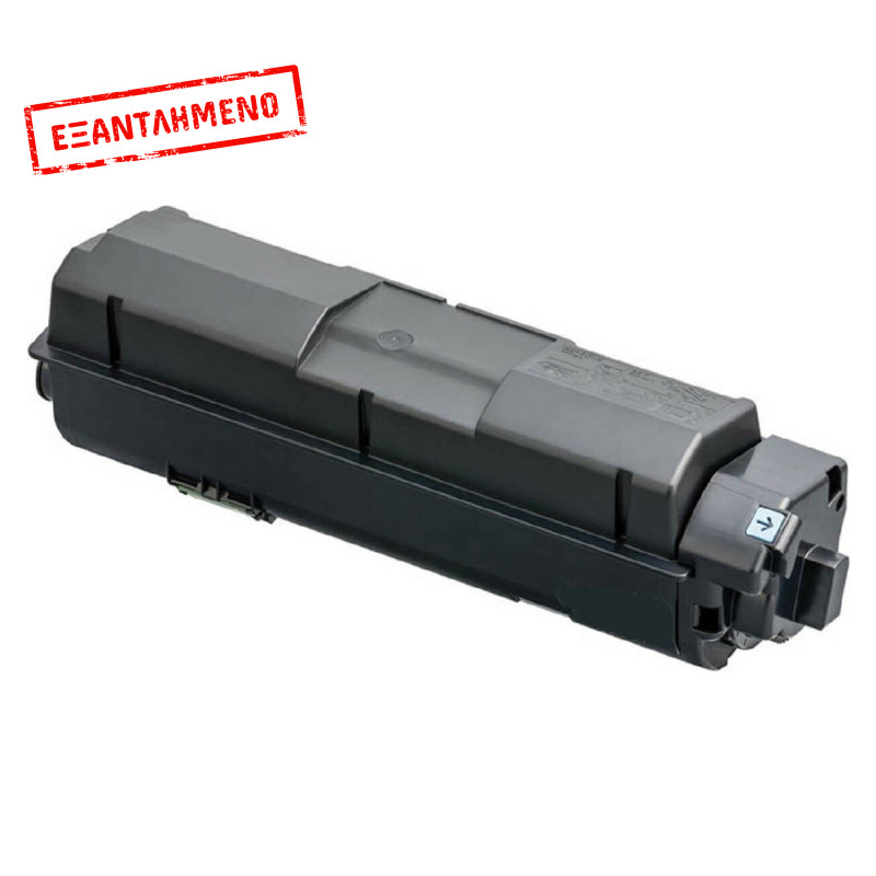 Toner KYOCERA MITA Συμβατό TK-1170 Σελίδες:7200 Black ECOSYS M 2040, M 2040 DN, M 2540, M 2540 DN, M 2640 IDW, M 2640