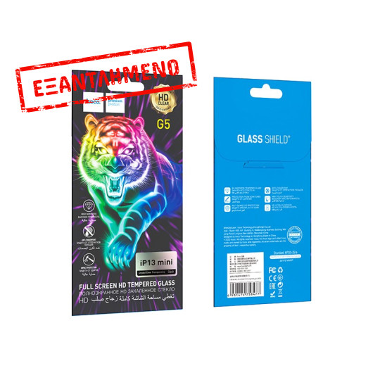 Tempered Glass Hoco G5 0.33mm Full Silk Screen HD 2.5D για Apple iPhone 13 mini Μαύρο