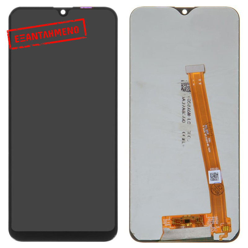 Οθόνη & Μηχανισμός Αφής Samsung SM-A202 Galaxy A20e Μαύρη OEM Original Assemble