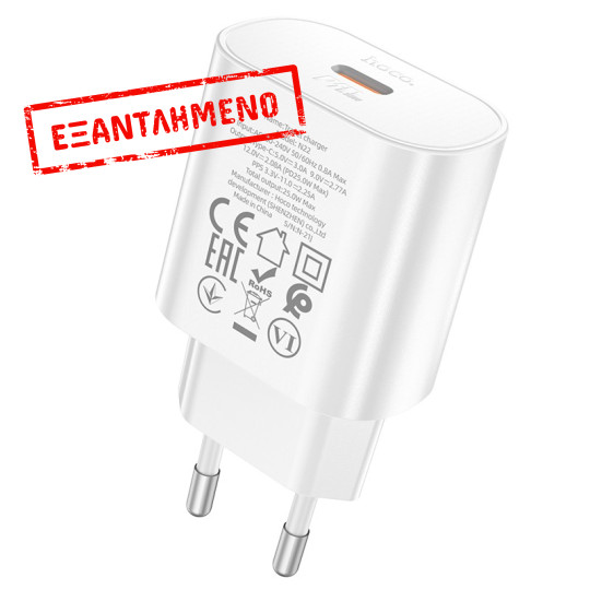 Φορτιστής Ταξιδίου Hoco N22 Jetta USB-C PD25W Small Body Λευκός